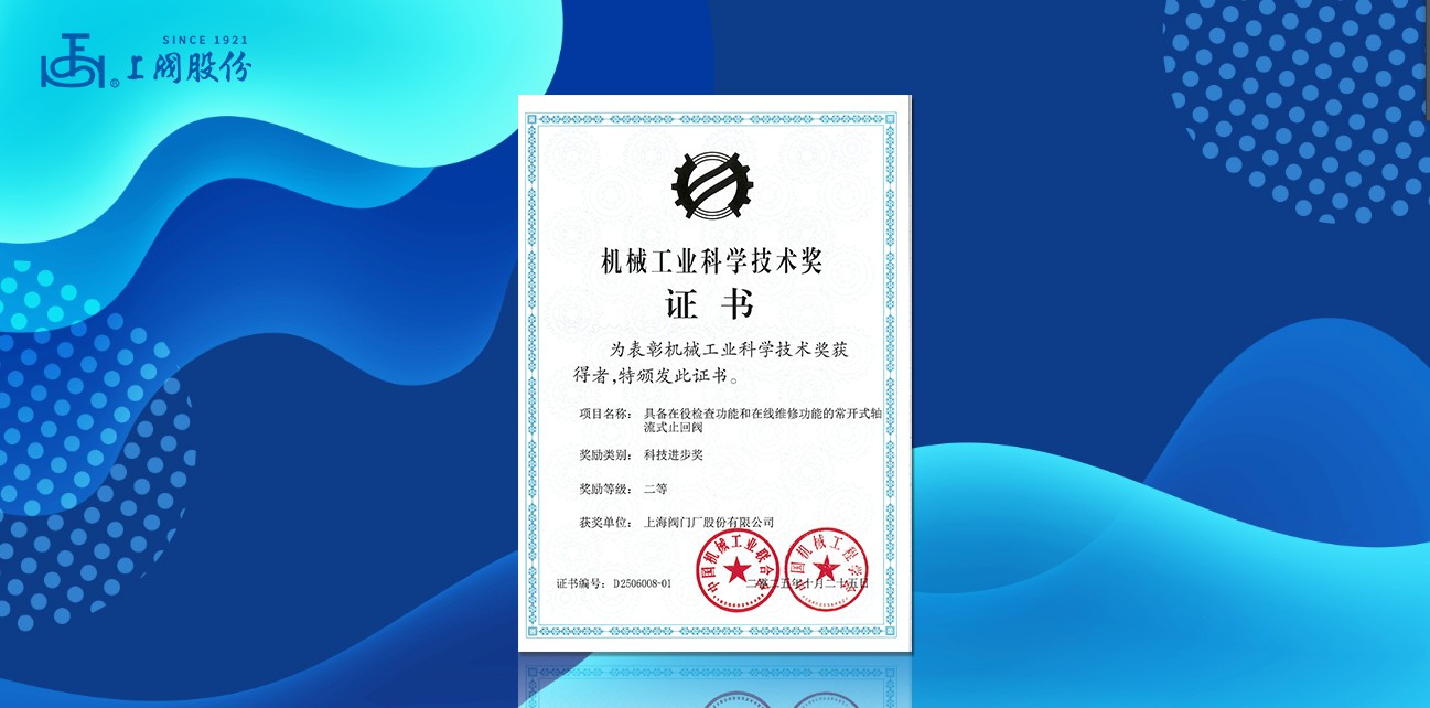 1764737971426124AbLj.jpg 企业微信截图_17642061853430.jpg